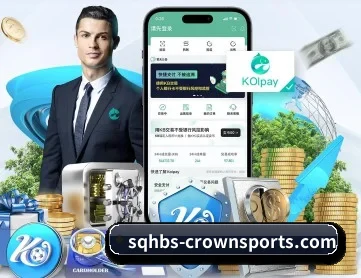 皇冠体育 APP 深度功能